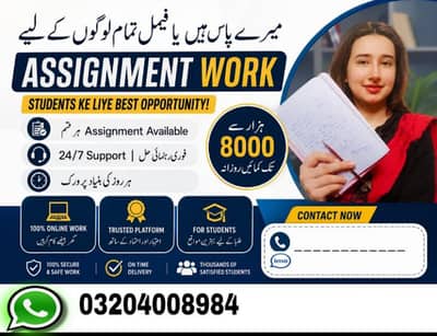 Home Base online jobs/Typing/Data entry /Teaching
