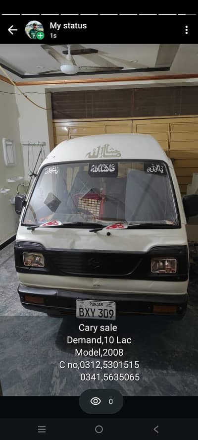 Chery Others 2008