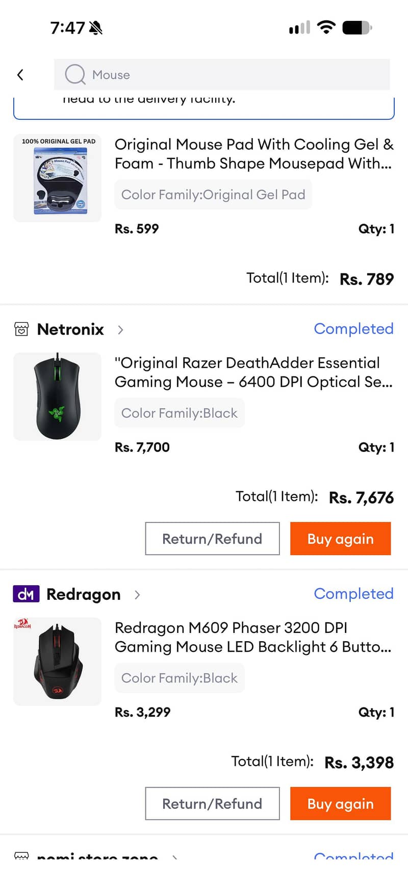 Razer DeathAdder Essential Gaming Mouse 0