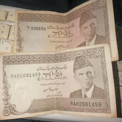5 rupay wale note