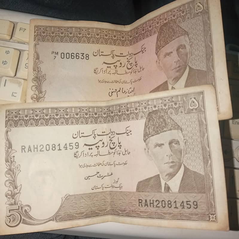 5 rupay wale note 0