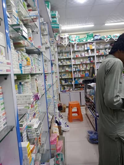 pharmacy