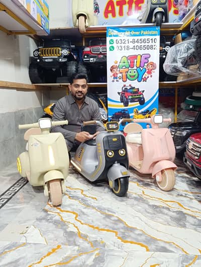 Kids Bike | Baby Bike | Kids Electric Bike | Baby Bike | Motor bike
