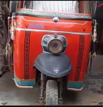 shams power 6 setar