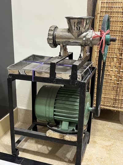 Meat Grinder