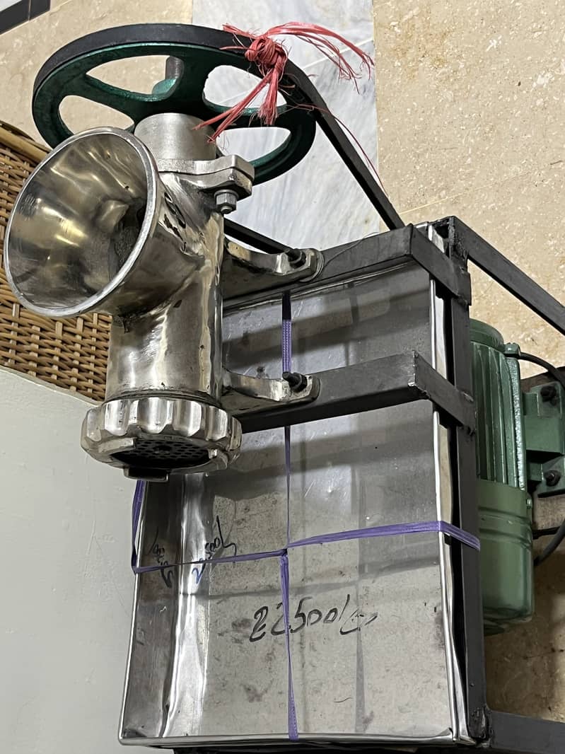 Meat Grinder 1