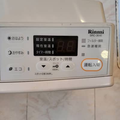 Rinnai Original Japan LPG