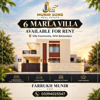 6 Marla Luxury Villa for Rent in DHA Bahawalpur