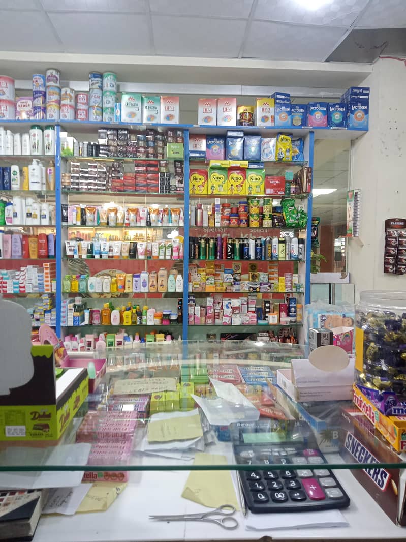 pharmacy 1