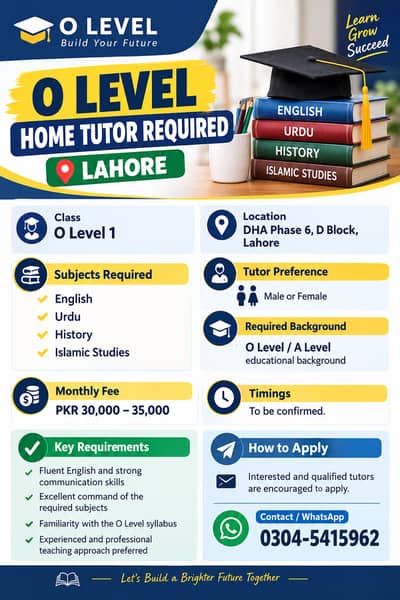  O LEVEL HOME TUTOR REQUIRED – LAHORE