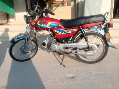 Honda Cd 70 2020 Model