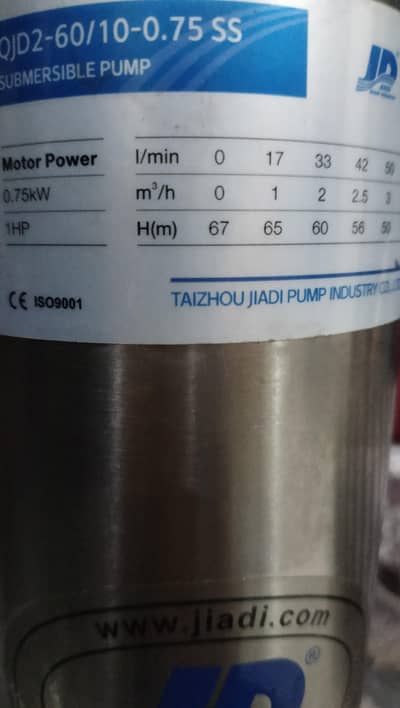 submersible pump 1hp