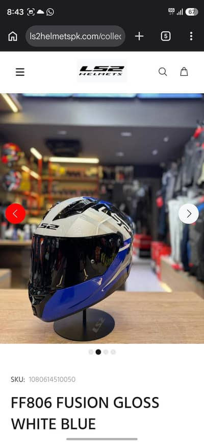 LS2 Helmet