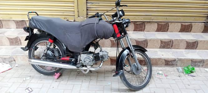 Unique 70 Baike model 2017
