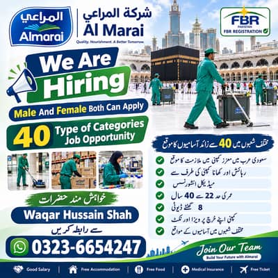 Khadmeen Jobs , Labor Jobs , Company Work permit Visa , Jobs in saudia
