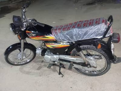 superstar bike 2020