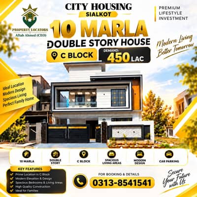 House For Sale At City Housing Sialkot