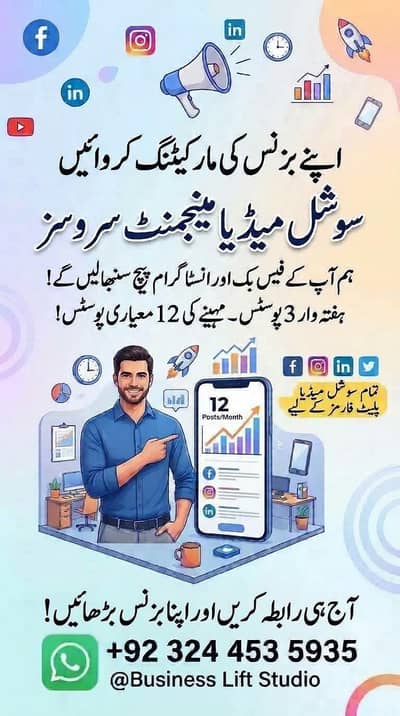 Grow your business with social media services