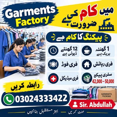 Garments factory ma packing ka leya workas ki zarurat ha