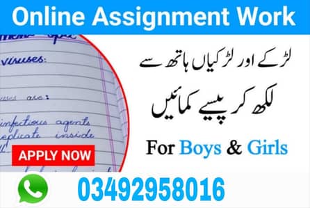 Online job/Part/full time/Student/teachers/Housewives/job holders