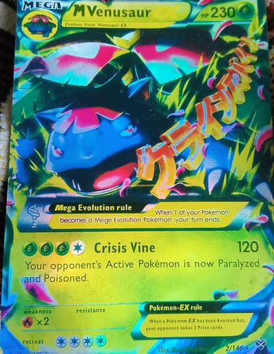 pokemon rear card