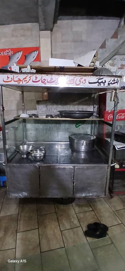 Dahi Bhaly Ki Rahri