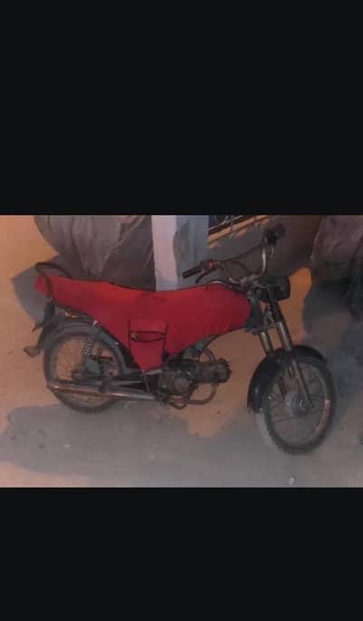 super star 70