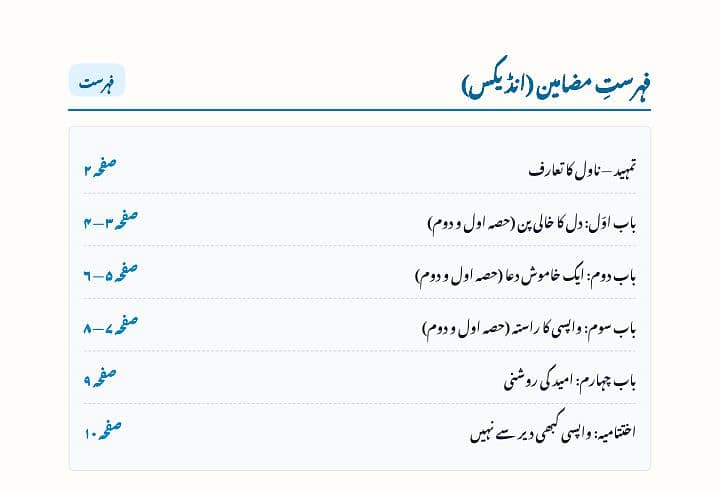 Islamic E-Book available. 1