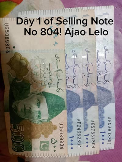 Qaidi no 804 special serial number note for sale