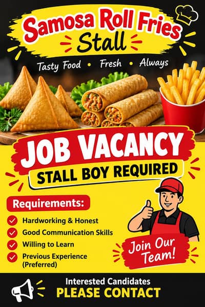 Stall Boy
