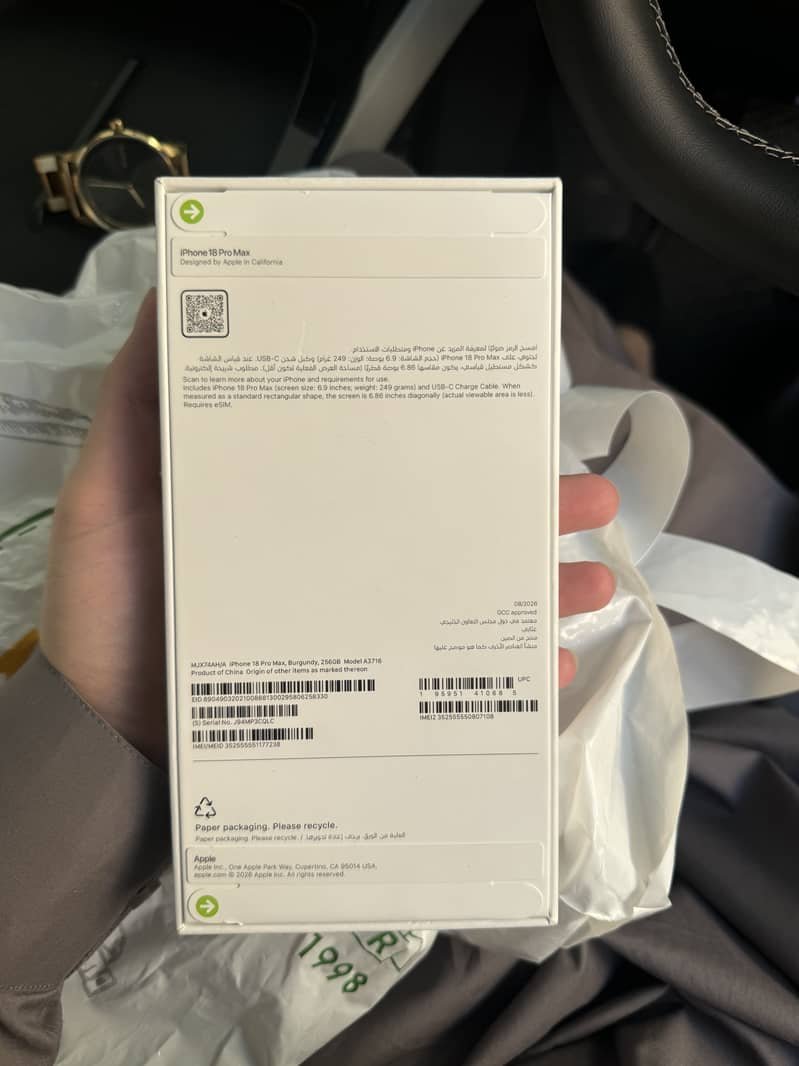 Apple iPhone 18 Pro Max 1
