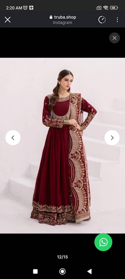 Brand New Long Frock