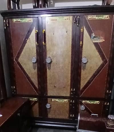 Safe Almari  3 Door