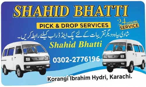 pick and drop service