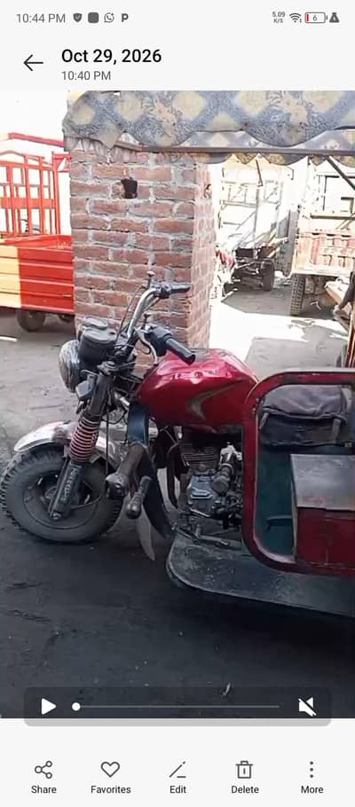 Tez raftar