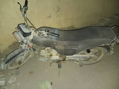 Super Star  70cc  2019
