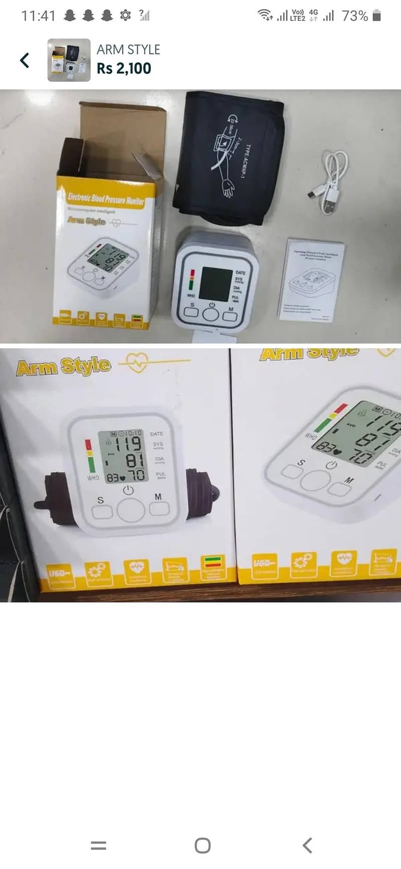 ARM STYLE 0