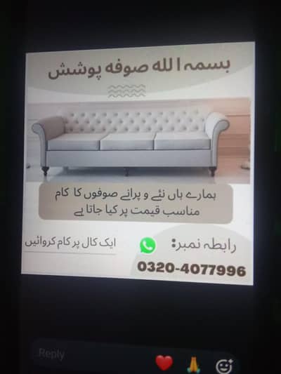 poshish service at home