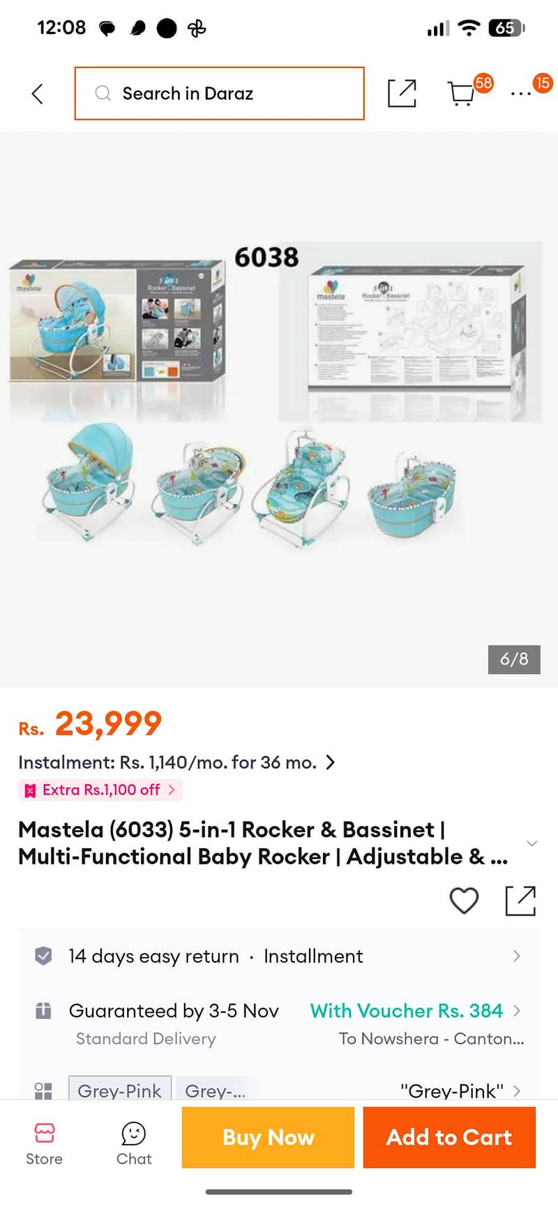 baby cot 1