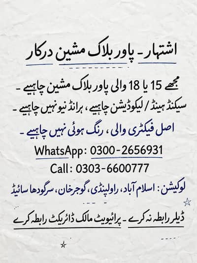 armughal