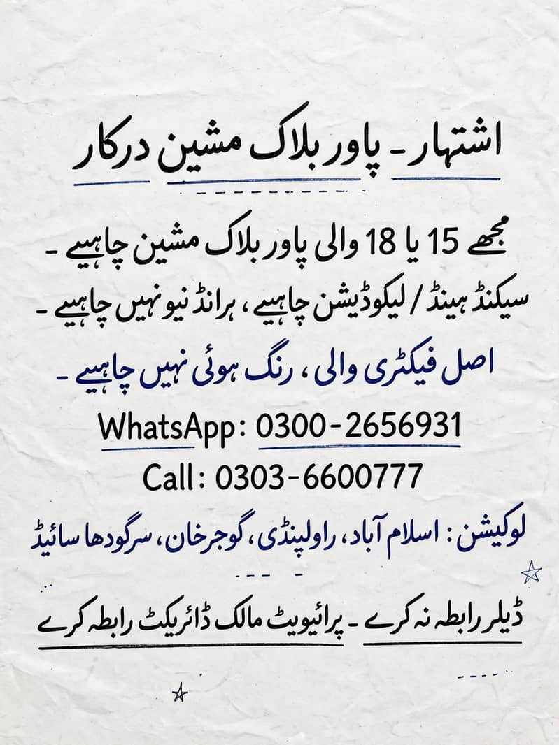 armughal 0