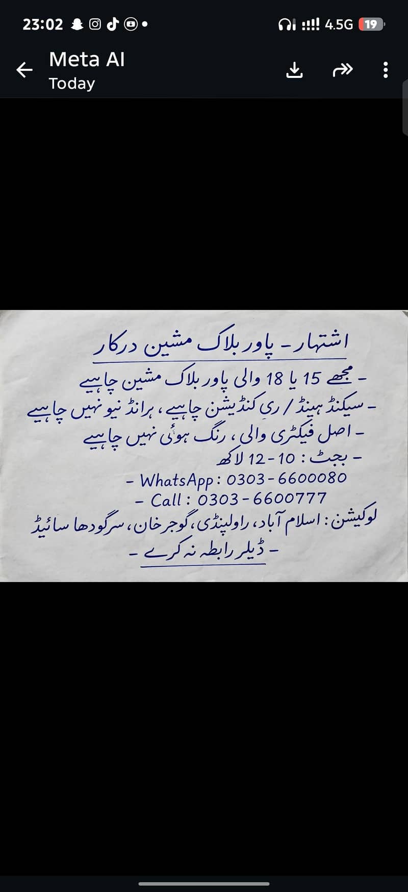 armughal 1
