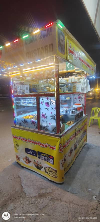 foodcard steel pure and fancy lightning fruit chatt cream chatt wali