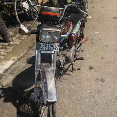 Honda 70 2018