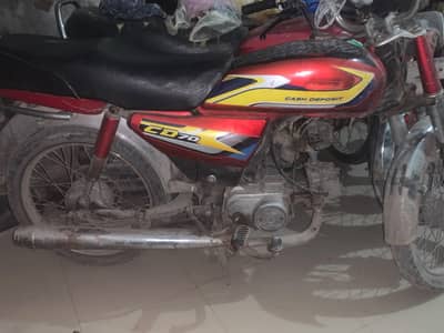 Honda 70 2018