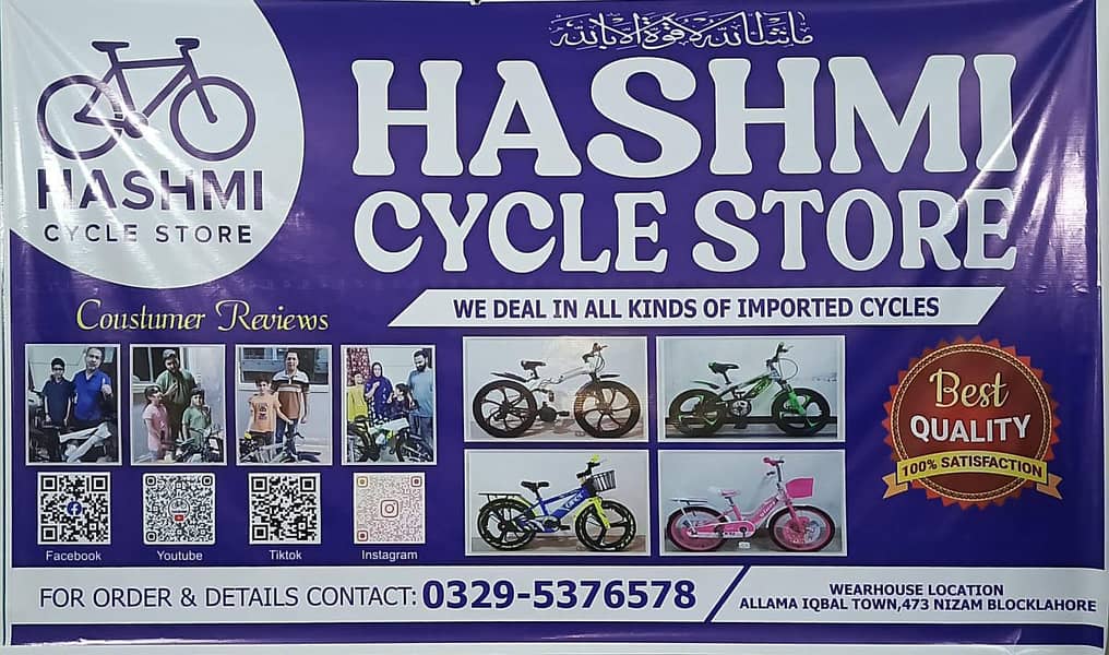 cycle all size available 0