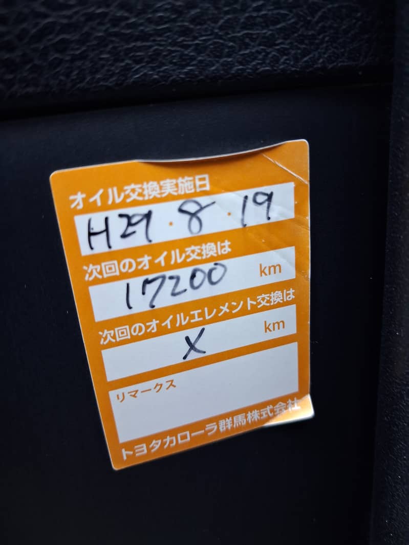 Toyota Corolla Axio 2015 8