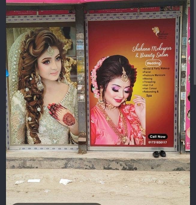 beauty salon 0
