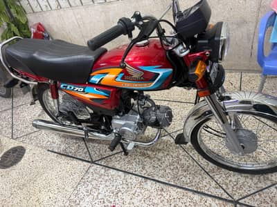 Honda 70