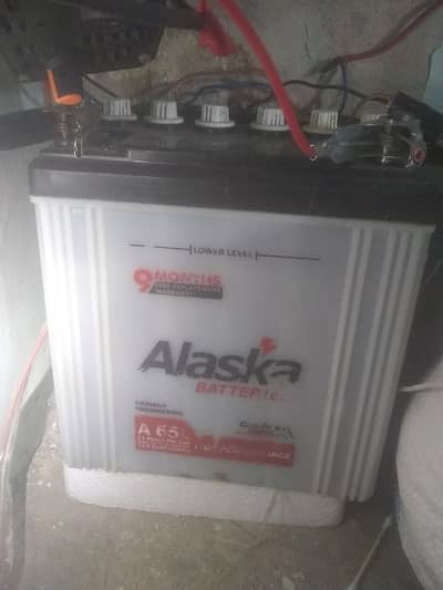 ALASKA 50AH 11PLATES